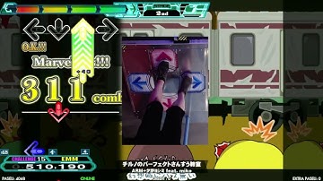 [DDR A20 PLUS] チルノのパーフェクトさんすう教室 [Challenge 15] 999,780 PFC