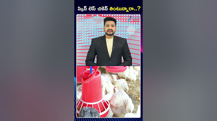 Chicken Skin Healthy | Health Benefits Of Chicken |  స్కిన్ లెస్ చికెన్ తింటున్నారా? | ZEE News