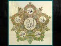 Asataan Hein Ye Kis(written By Pir Naseer Ud Din) - Nusrat Fateh Ali Khan Part 3