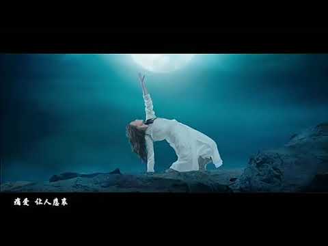 舒淇献唱《西游降魔篇》主题曲《一生所爱》MV超清版