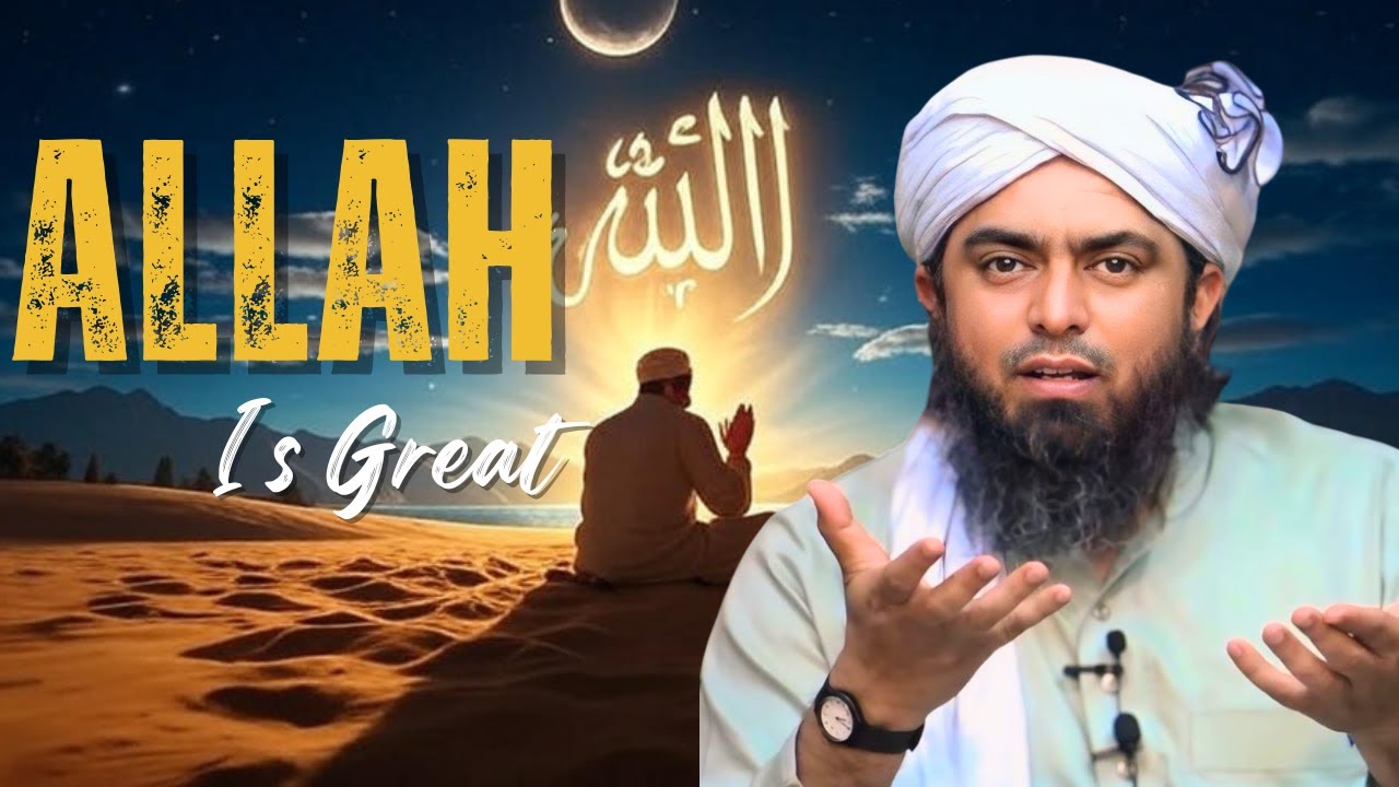 Everything Belongs to Allah | Allah is Great | By Engineer Mohammad Ali Mirza