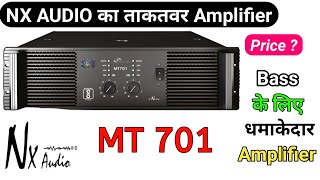 MT 701 Amplifier Details || Nx Audio MT 701 Dual Power Amplifiers Review 🔥🔥