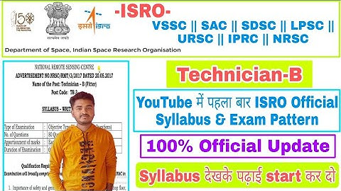 ISRO Technician-B Syllabus and Exam Pattern || ISRO Syllabus & Exam Pattern || ISRO Fitter Syllabus