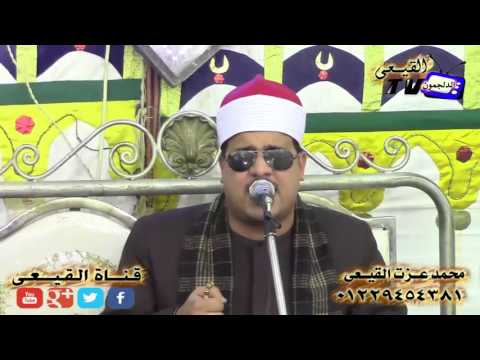 الشيخ ممدوح عامر رائعة الروائع سورتى الكهف ومريم من مدينة الخصوص قليوبية قناة القيعى