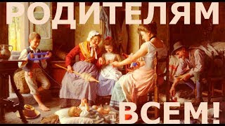 Всем родителям смотреть обязательно! МЫ ПОТЕРЯЛИ ДЕТЕЙ! Базарный школа учитель воспитание Всем родителям смотреть обязательно! МЫ ПОТЕРЯЛИ ДЕТЕЙ! Базарный школа учитель воспитание
