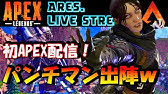 土曜プレミアム ヴェノム 見ながら雑談配信part1 途中で配信切れてます Part2もあり Youtube