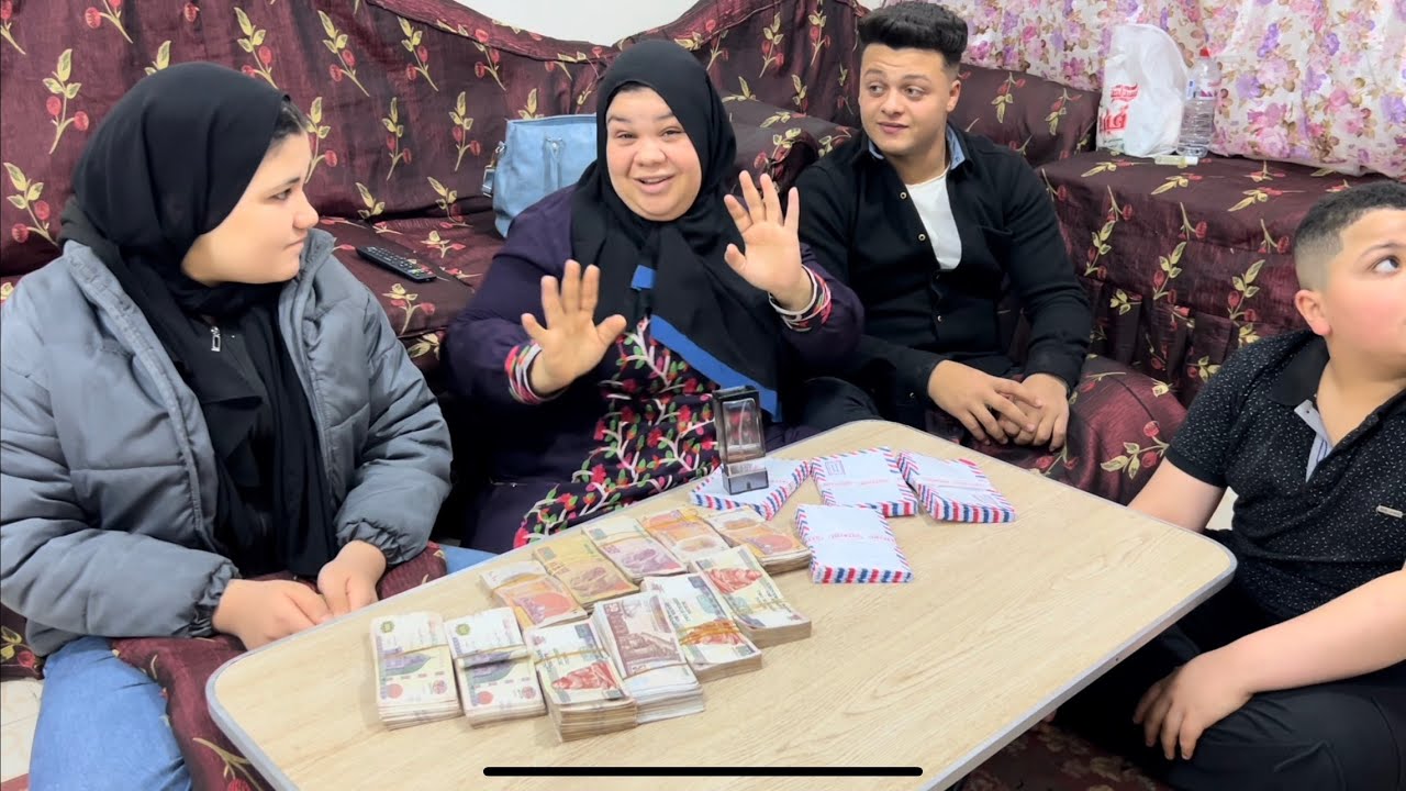 ام جني وصلت فلوس الدعم الحاضر يعلن الغايب ربنا ليه احسن من اي حاجه معاك فلوس كلمت ابويه ولزم اصوره