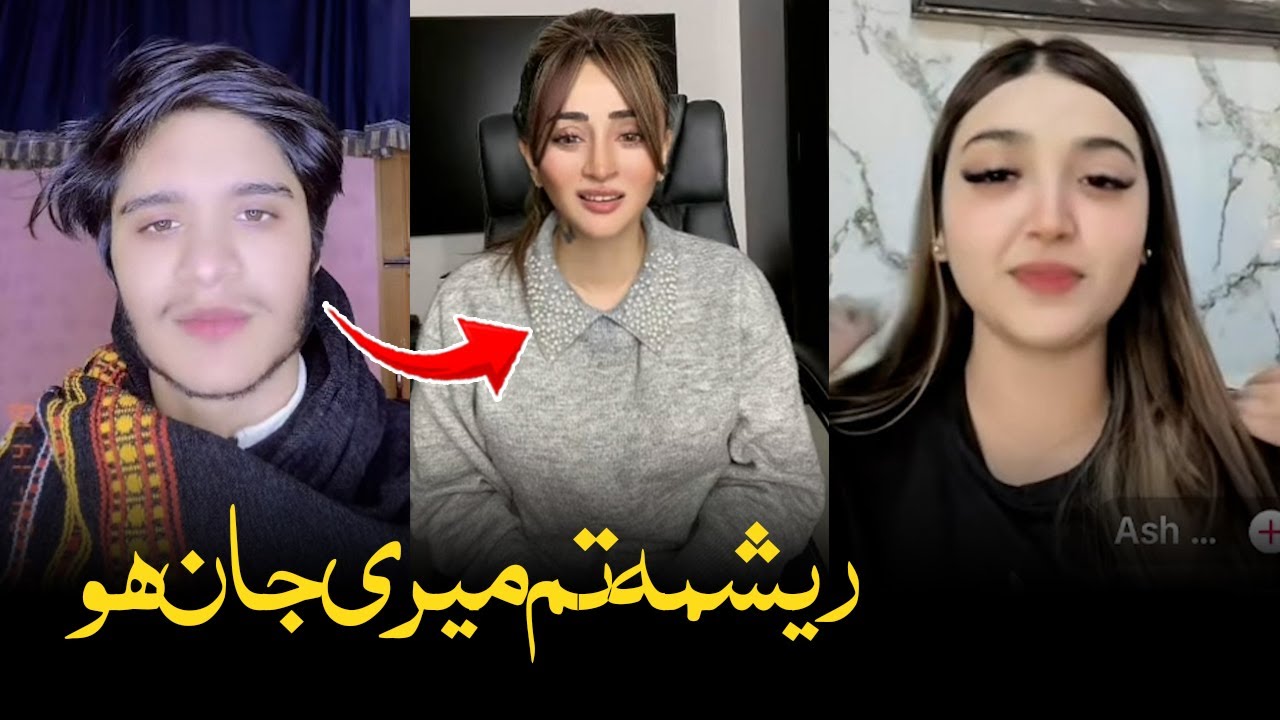 Dr eman ko Rashma sa pyar ho gya | 
