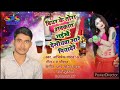         holy special 2021 abhishek yadav abhiby sps music