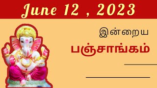 Tamil Panchangam | June 12 , 2023 | Today Panchangam screenshot 5