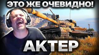 "Видно же, что вам КРУТЯТ! ЭТО не ВАШ СКИЛЛ!" - чел из катки.