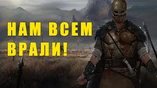 РАЗРУШАЕМ МИФЫ! ВОТ КАК проходил НАСТОЯЩИЙ средневековый БОЙ!