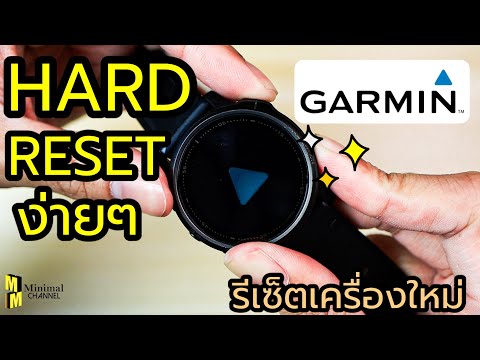 วีดีโอ: Garmin 935 เป็นหน้าจอสัมผัสหรือไม่?