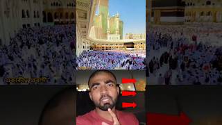 #viral #iclamic #islamicreminder#viralvide