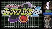 配信チップ ロックマンエグゼ2 Rockman Exe2 Youtube 配信チップ ロックマンエグゼ2 Rockman Exe2 Youtube
