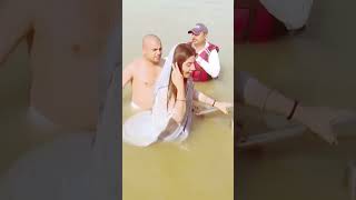डपल यदव ज न कय गग ज म सनन Ll Dimple Yadavji Ne Kiya Ganga Ji Me Snan