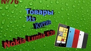 Nokia lumia aliexpress
