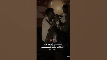 انتي يا بت الجنيه انا عايزك تبقي مراتي اكسبلور ترند تيك توك حالات واتس اب 