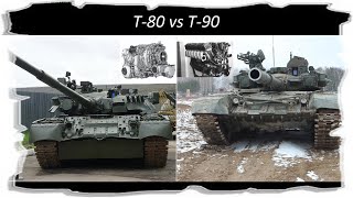 Т-80У VS Т-90