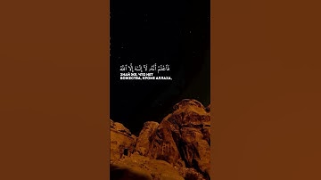 قرآن كريم تلاوة من القرآن الكريم الشيخ محمد اللحيدان