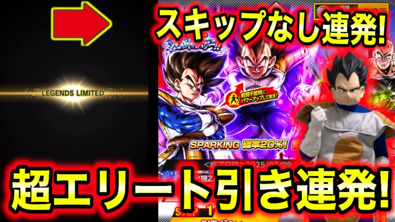 ドッカンバトル 10周年サウンドトラック 開封＆全見せ！超豪華ドッカンバトル10周年記念サウンドトラック