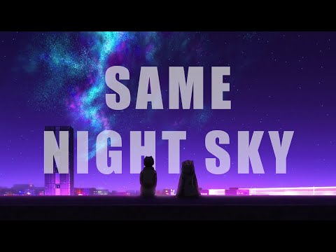 Same Night Sky