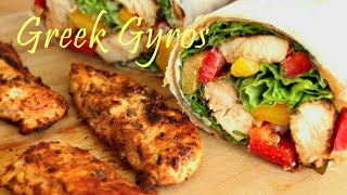 찐 맛있는 지중해식 치킨 요리(전세계적으로 유명한 그릭 레시피) 고단백 다이어트 음식 Greek Gyros | 하다앳홈