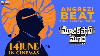 Angrezi Beat Lyrical | Music Shop Murthy | Ajay Ghosh,Chandini Chowdary| Rahul Sipligunj | Pavan by Aditya Music 179,748 views 5 days ago 4 minutes, 17 seconds