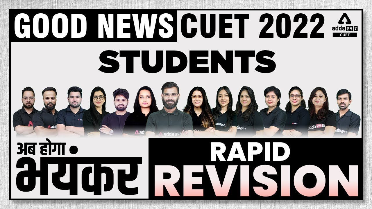 🔥🤩 Good News for CUET 2022 Phase 2 Students | CUET 2022 Phase 2 ...