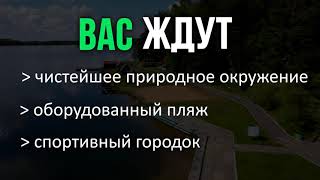 Лепельский военный санаторий