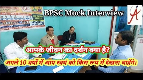 ||64th BPSC||Mock Interview-12||Ajay Kumar||The VISION IAS Patna||Expert Team||