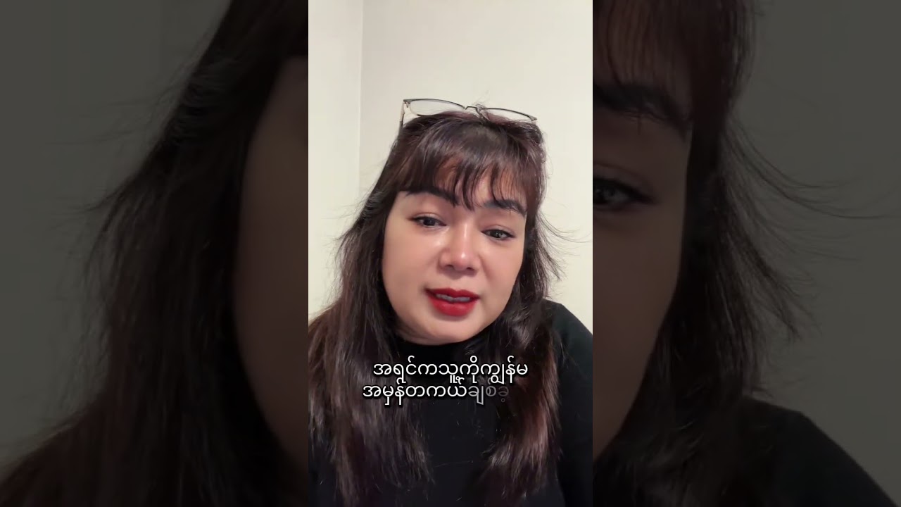 ##knowledge ##အရှုပ်ထဲမှာရှင်းအောင်နေ#