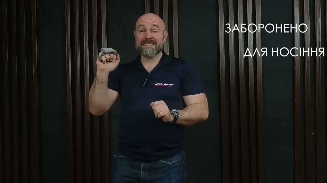 Що носити для самозахисту?