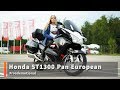 Honda ST1300 Pan European: серия "Большие путешественники" (обзор от Ксю) /Roademotional