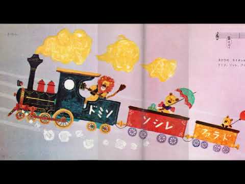 紹介必読！ ドレミファブック 1〜20（2のみ欠） 音源CD化済 昭和 レトロ 紹介必読！ ドレミファブック 1〜20（2のみ欠） 音源CD化済 昭和