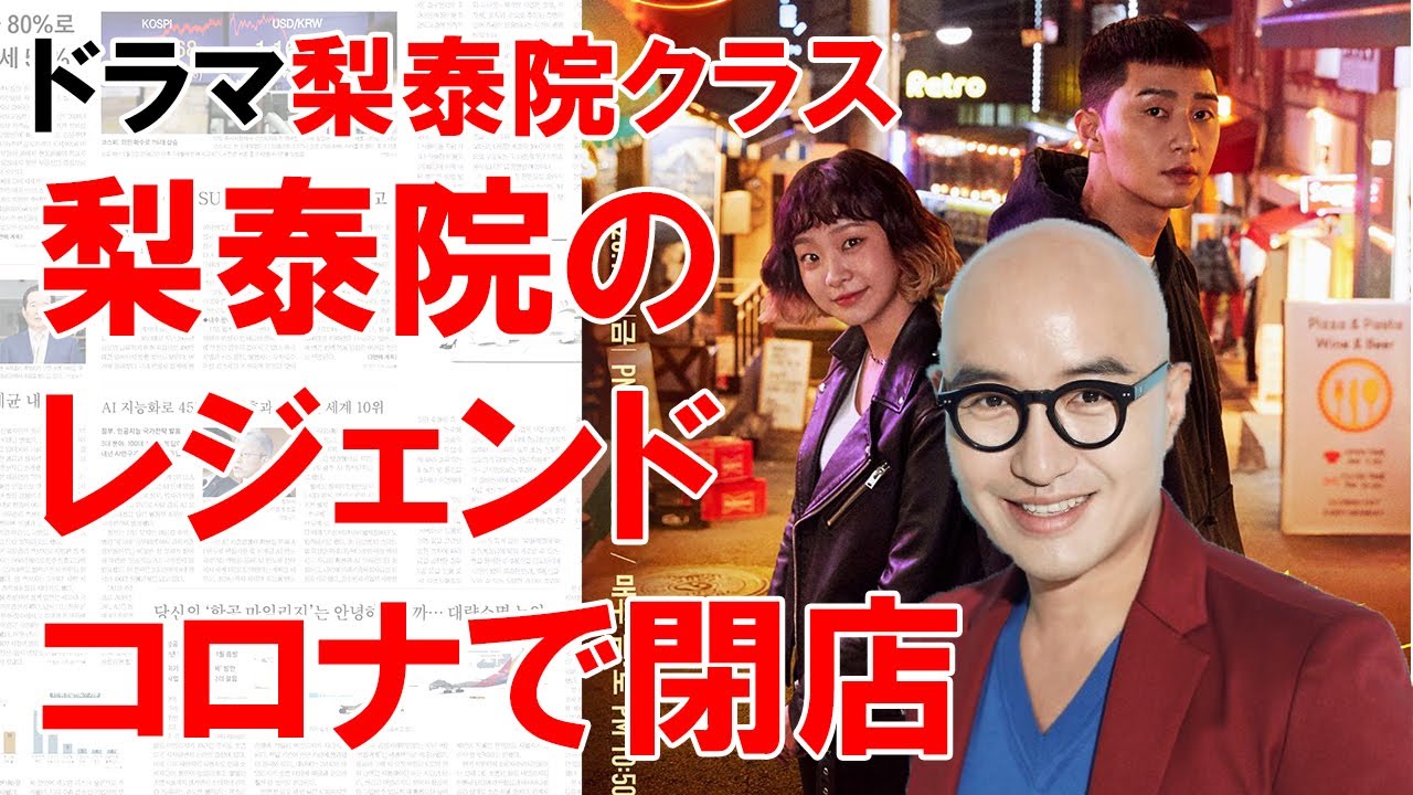 ふ　梨泰院クラス　まとめ売り 2025年最新】梨泰院クラス dvdの人気アイテム - メルカリ