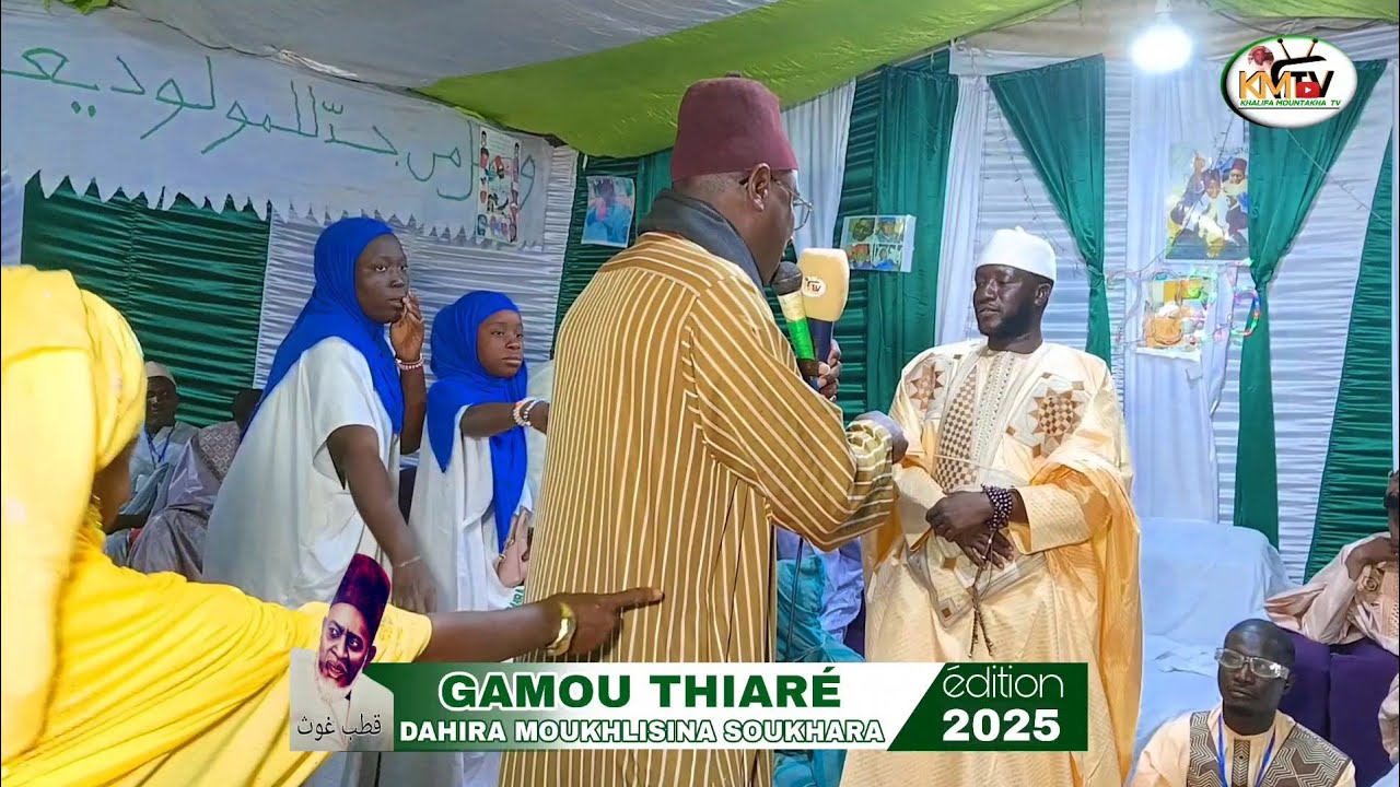 GAMOU THIARÉ DAHIRA MOUKHLISINA SOUKHARA ÉDISON 2025