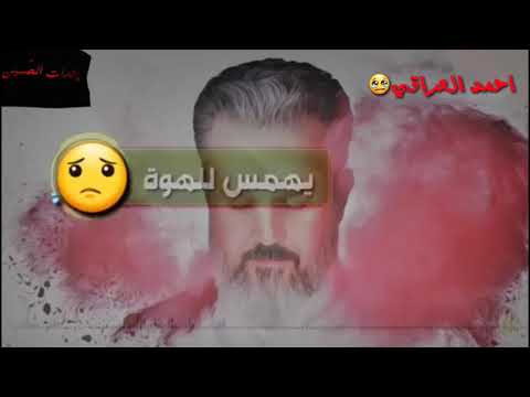 نغمة رنين جميله باسم الكربلائي يتمايل غزل