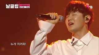 보이스킹 최정철 - 촛불 (Voice King 👑 Choi Jung -chul by Candlelight)