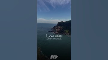 تلاوة بديعة من سورة النور للشيخ د. عبدالله القرافي | عشاء الإثنين 6-12-1446هـ