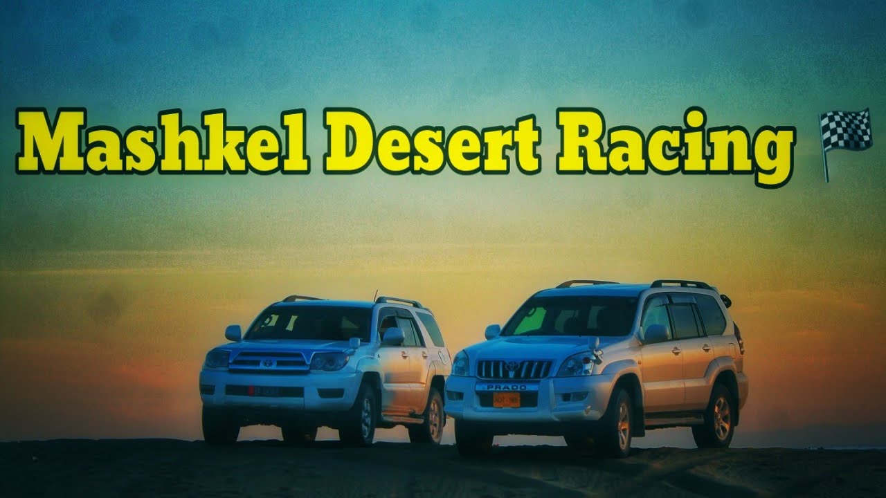 Mashkel - Desert  Racing | Outing With Friends