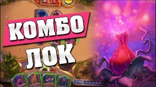 :   4-  ! Hearthstone -   [ ]