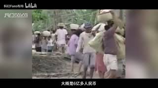 The Largest Volcanic Eruption in Human History: Global Cooling and Its Impact