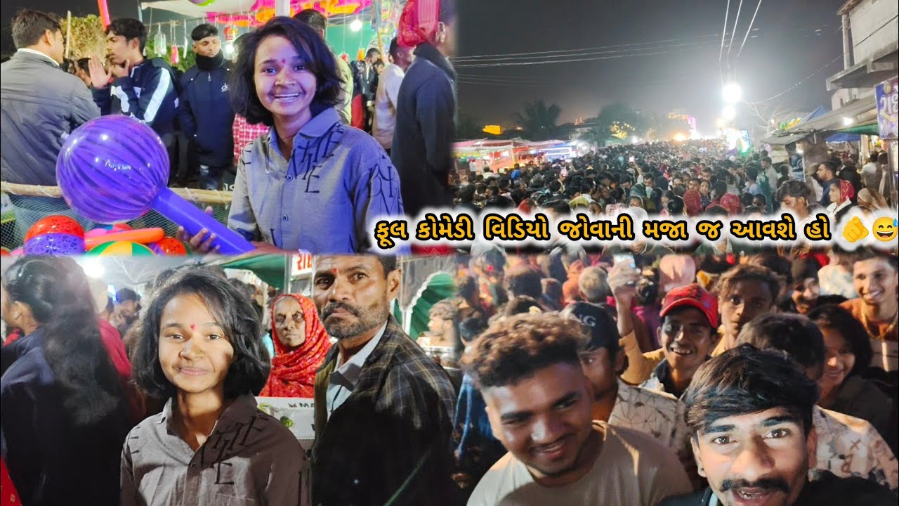 ફૂલ કોમેડી વિડિયો જોવા ની મજા જ આવશે હો 😅🫵 || Full Comedy || 