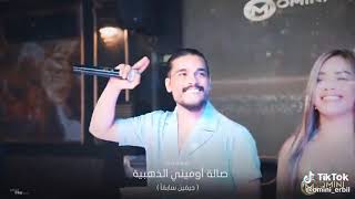 سليم سالم يشعل الجووو ردح مع الراقصات  المعزوفة ردح حفلات خاصه