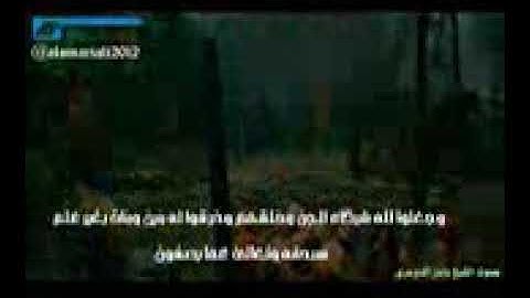 ‫صوت يبكي الحجر اجمل قراءة للقرآن الكريم 2019