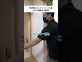 お風呂はスッキリ！使いやすさ重視のカスタマイズ🛁#浴室デザイン #家事ラク動線 #注文住宅 #バスルーム #ルームツアー