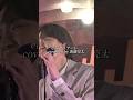 eill/フィナーレ。covered by 海蔵亮太