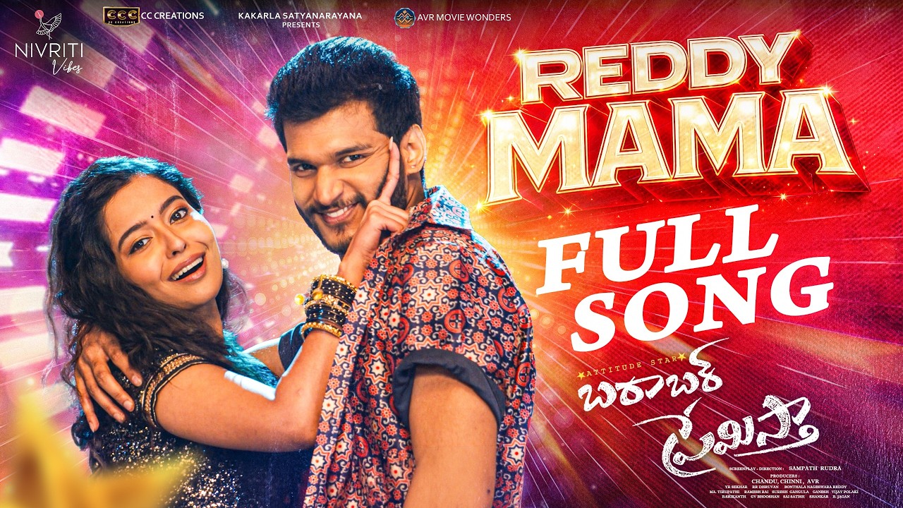 REDDY MAMA Video |Barabar Premistha|Nakash Aziz| Sahithi| Chandrahass ...