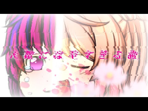 『ゆっくりPV』人類には早すぎる曲